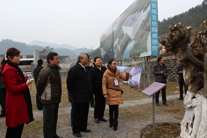 十一屆人大常委會副委員長路甬祥參觀指導宣紙文化園