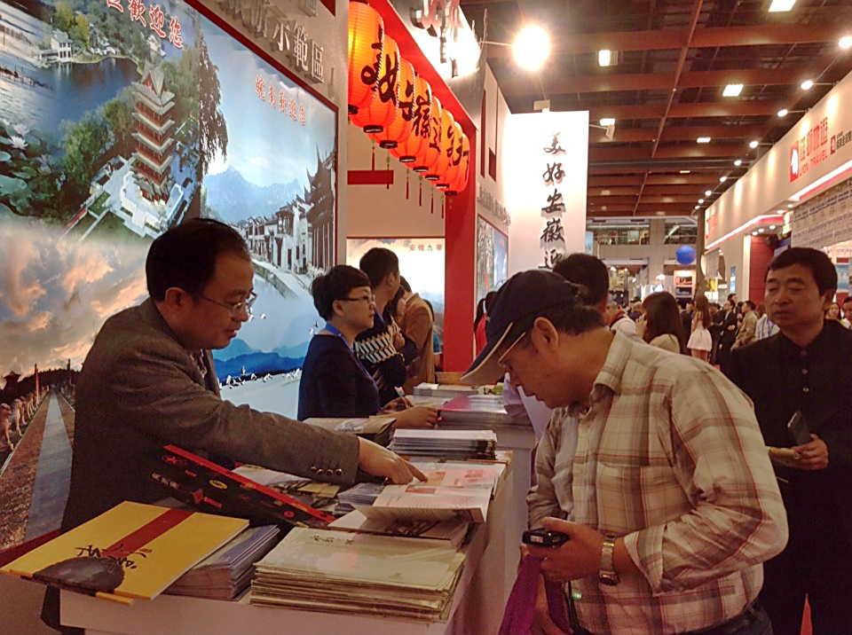 公司參加“第九屆海峽兩岸臺北旅展”