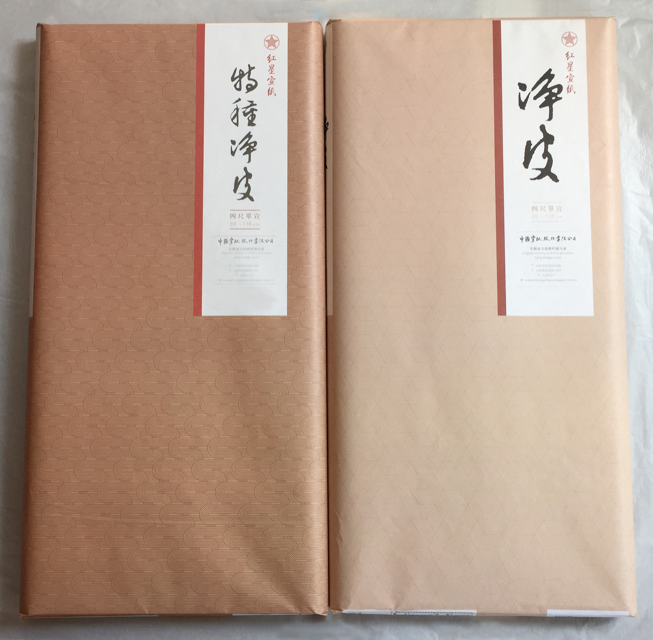 關于啟用新包裝的通知