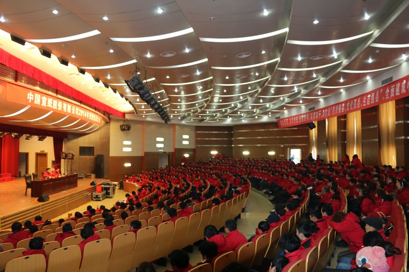 中國(guó)宣紙股份有限公司2014年將著力提升管理水平