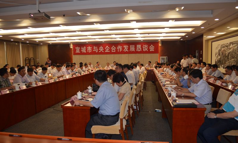 中國宣紙集團公司與央企簽署投資合作協議