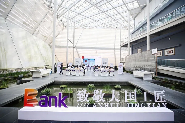 精于毫厘 發揚光大——“致敬大國工匠、宣紙文化之旅”活動在宣紙博物館舉辦