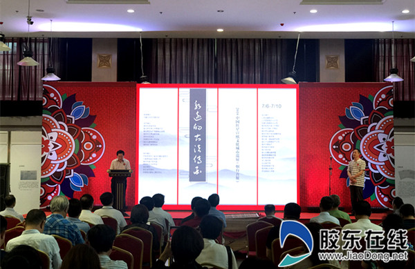 紅星宣紙文化城市巡展在煙臺首展