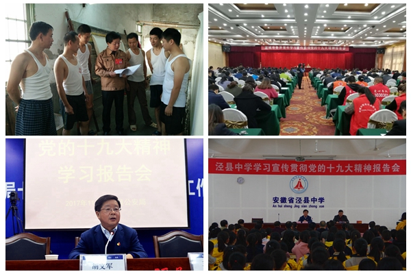 胡文軍：黨代表當好“播種機”，讓十九大精神在身邊成長