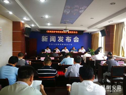 《宣紙保護和發展條例》10月實施 宣紙保護將有法可依