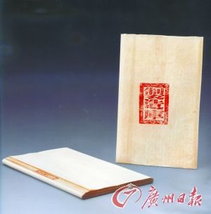 清乾隆 御制宣紙一打(四十張)