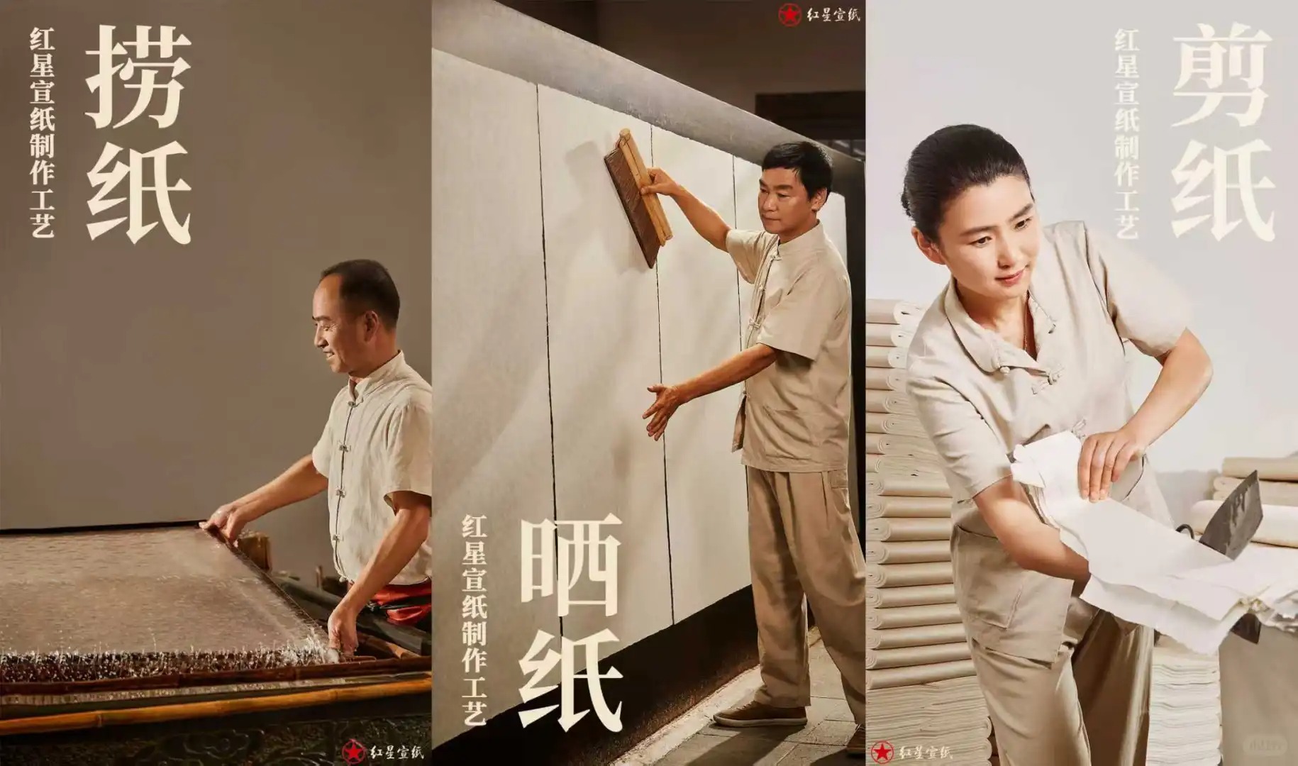 讓千年紙韻，書寫非遺之光！ 紅星宣紙亮相新西蘭中國商品博覽會