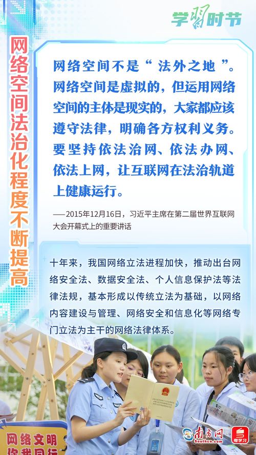 總書記掌舵，網(wǎng)絡(luò)大國闊步邁向網(wǎng)絡(luò)強國——網(wǎng)絡(luò)安全信息咨詢的時代使命