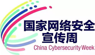 網(wǎng)絡信息安全，你安全了嗎？—— 一份全面且實用的網(wǎng)絡安全信息咨詢